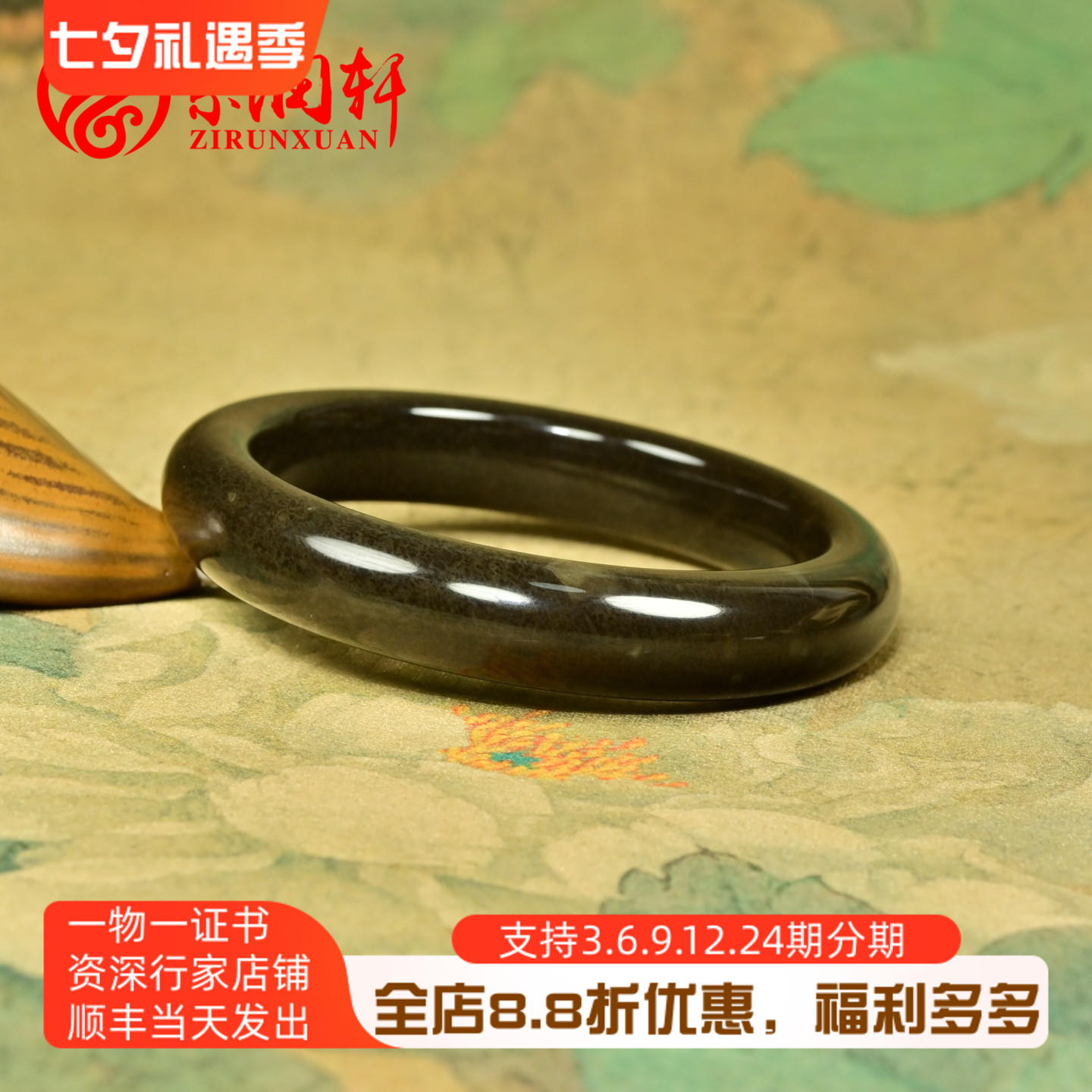 和田玉红糖玉手镯且末山流水糖