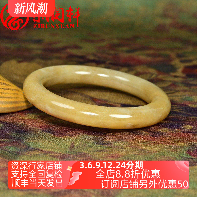 和田玉糖玉圆条手镯蜜糖色