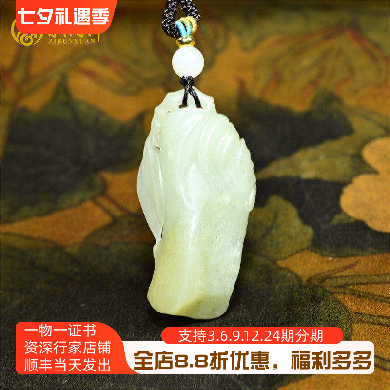 和田玉戈壁料竹叶竹节吊坠节节高
