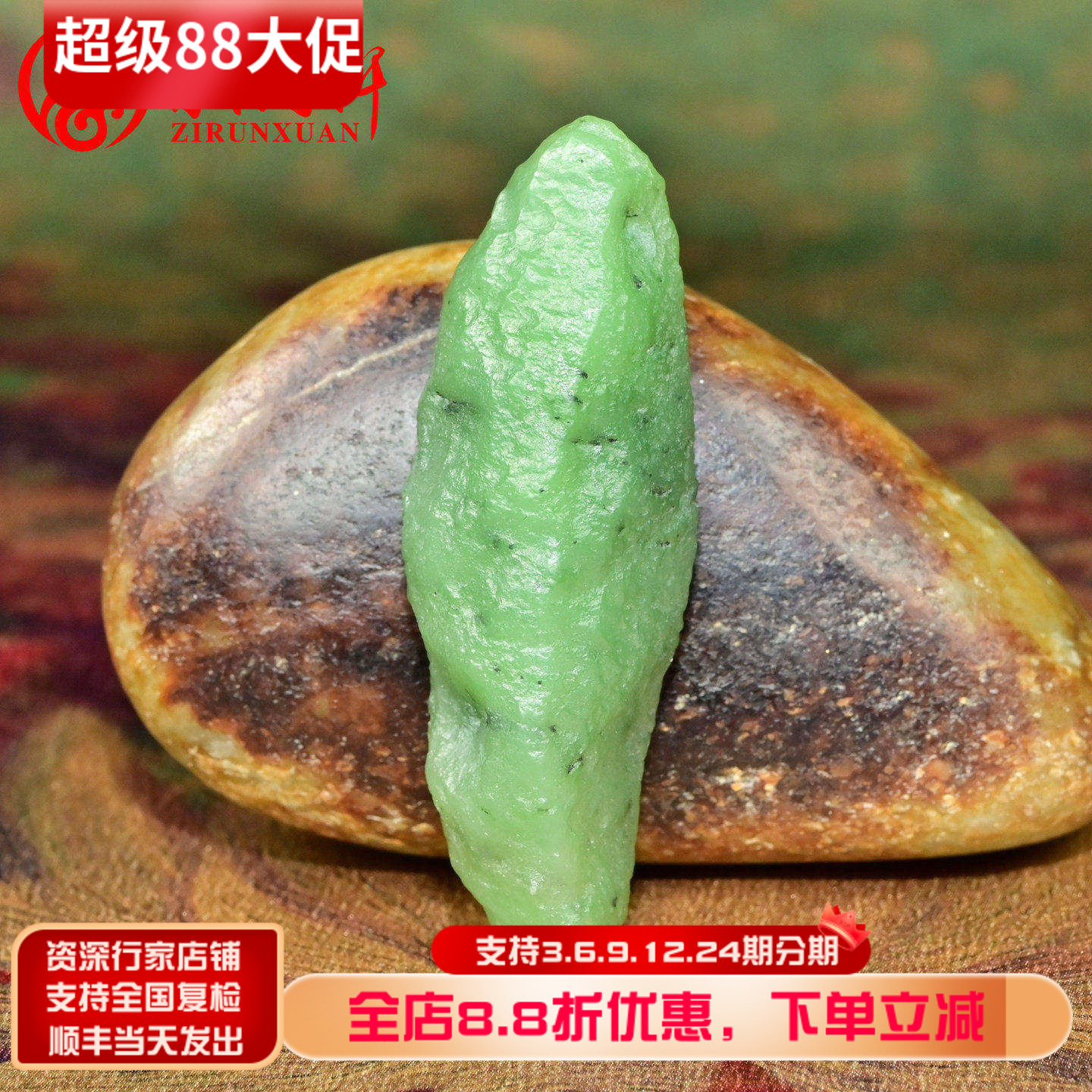 和田玉天然戈壁料碧玉苹果绿原石