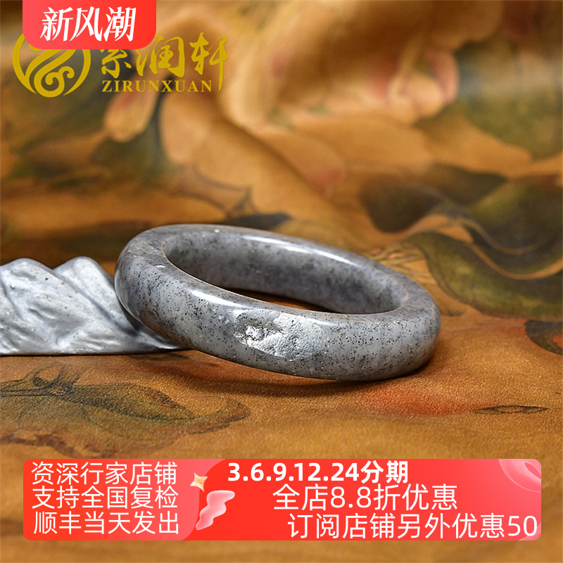 紫润轩新疆和田玉籽料青花手镯素面方圆56 5MM哑光支持复检保真