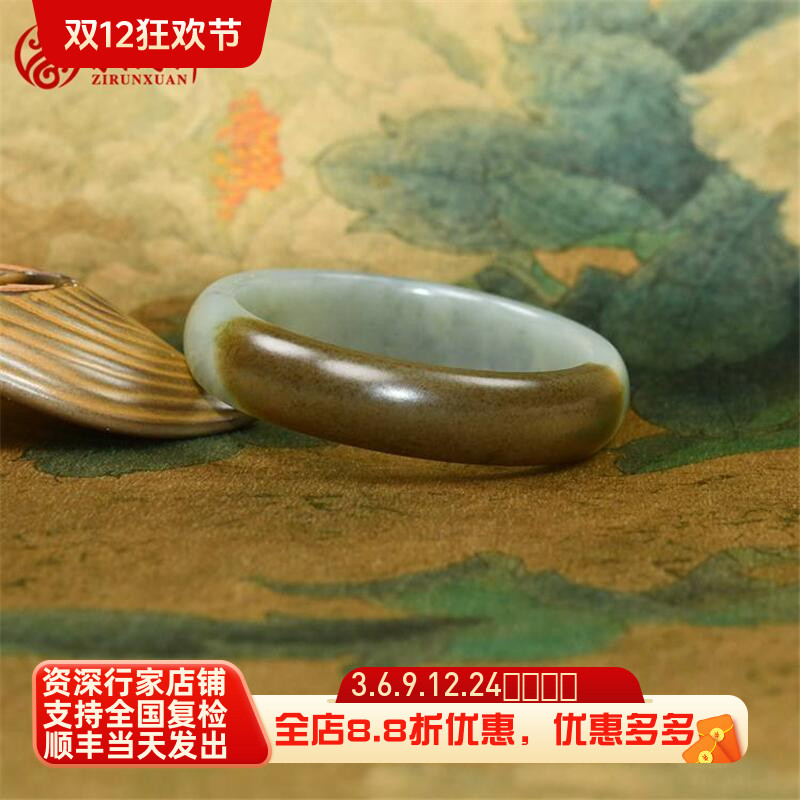 紫润轩新疆和田玉手镯且末料玉镯