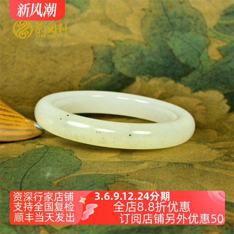 和田玉白玉手镯且末料飘浅糖点墨