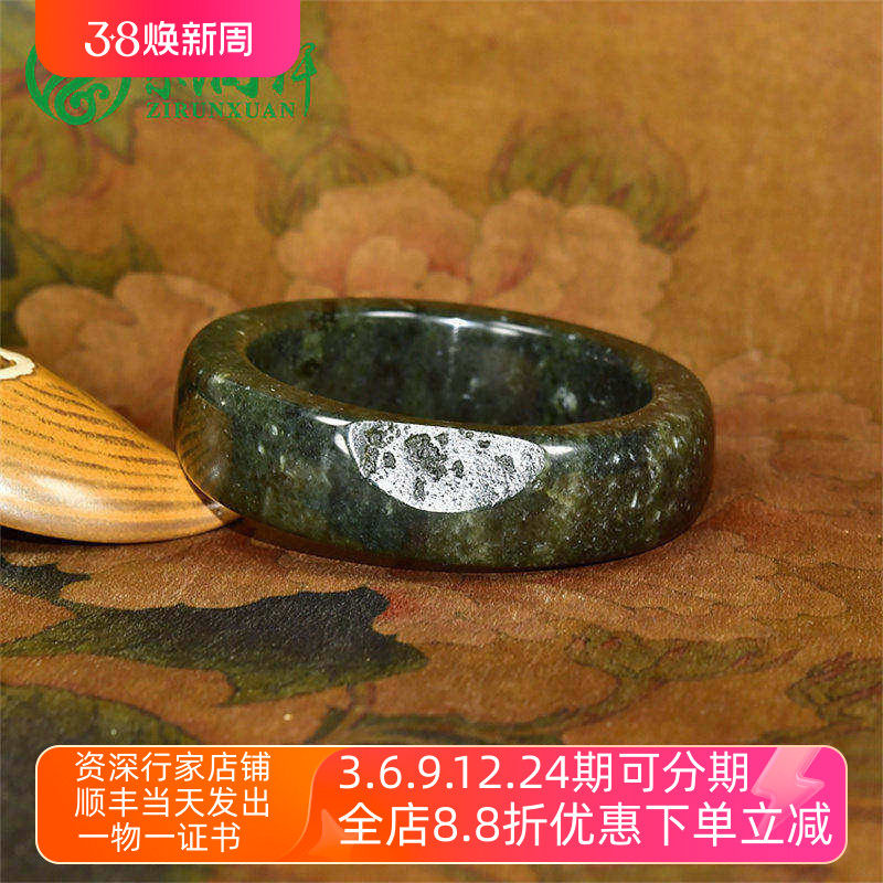 紫润轩新疆和田玉籽料手镯青玉青花宽版58 8MM哑光福利限会员拍