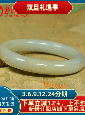 和田玉籽料手镯白底闪青花飘糖