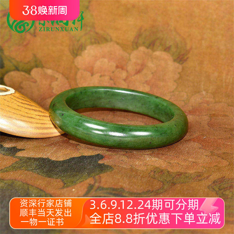 紫润轩新疆和田玉碧玉籽料手镯菠菜绿哑光60MM籽镯天花板传家级