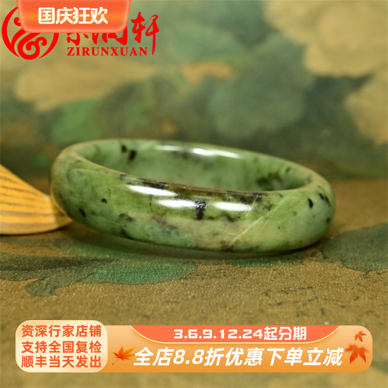 和田玉碧玉手镯籽料苹果绿聚红皮