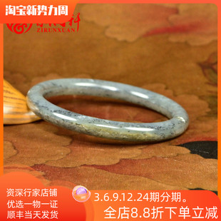 紫润轩新疆和田玉青花圆条手镯59MM洒金皮芝麻糊仙女镯福利特价 出