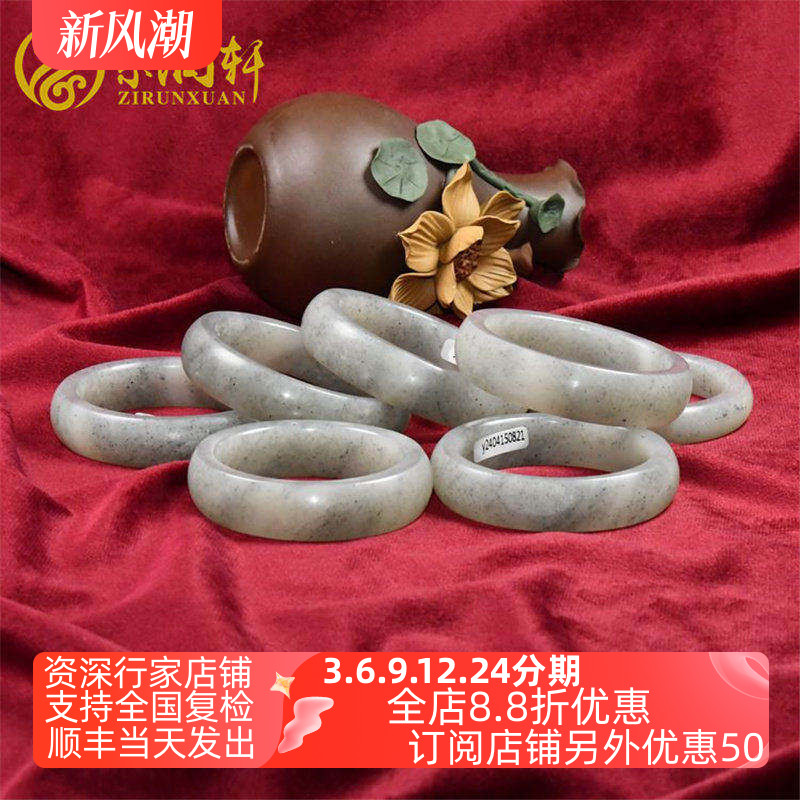 紫润轩新疆和田玉白玉青花留皮