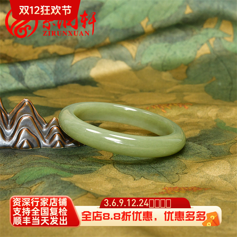 和田玉暖青白玉手镯且末料宽版