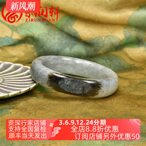 田玉白玉青花籽料手镯水墨聚黑皮