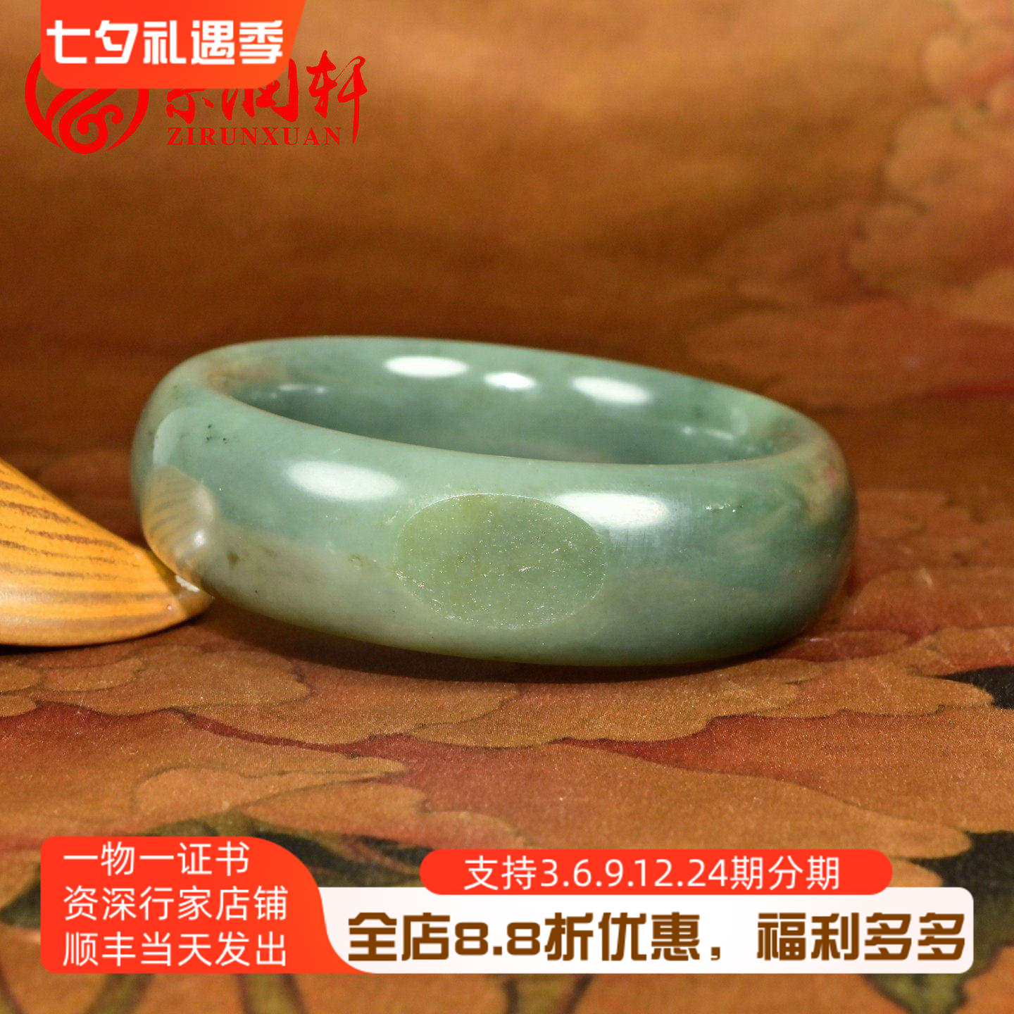 和田玉沙枣青籽料手镯宽版飘翠青