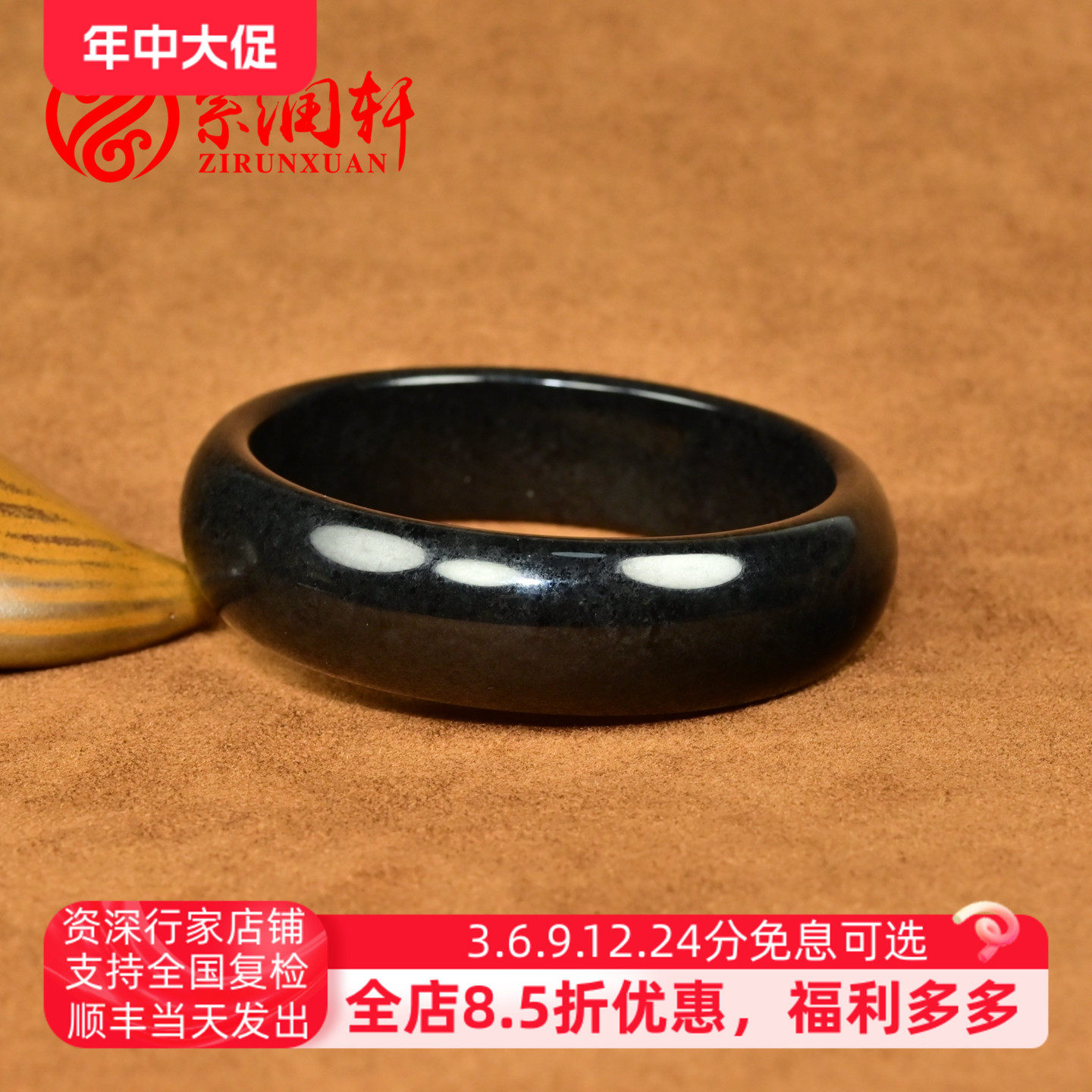 紫润轩新疆和田玉墨玉籽料手镯宽条黑羊脂玉56 5MM油润籽镯传家级