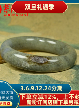 和田玉糖青花手镯聚秋梨皮三色