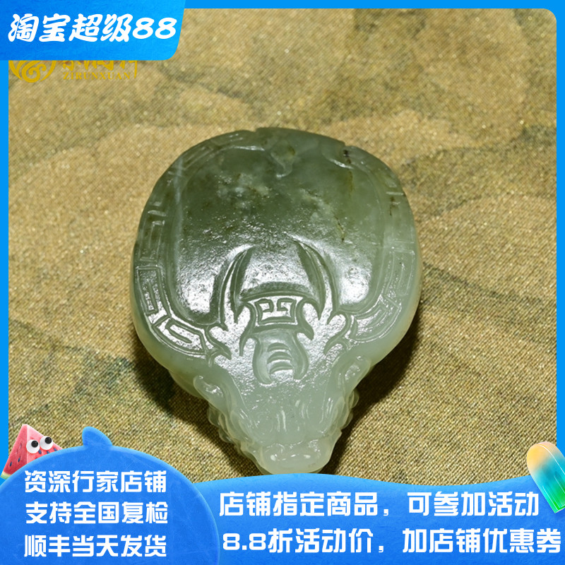 和田玉籽料龙龟吊坠独籽挂件白底