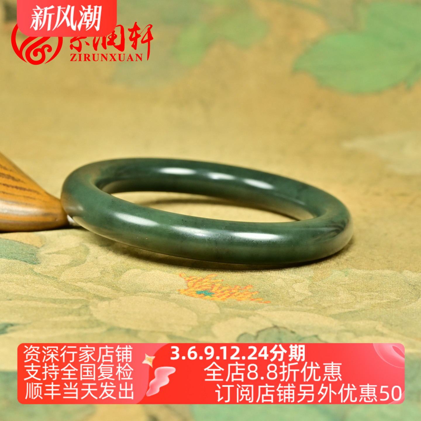 和田玉戈壁料油青手镯闪青花羊脂