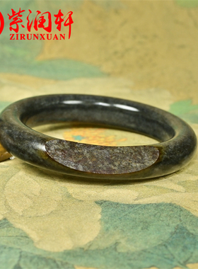 和田玉红沁皮籽料手镯糖青花聚墨