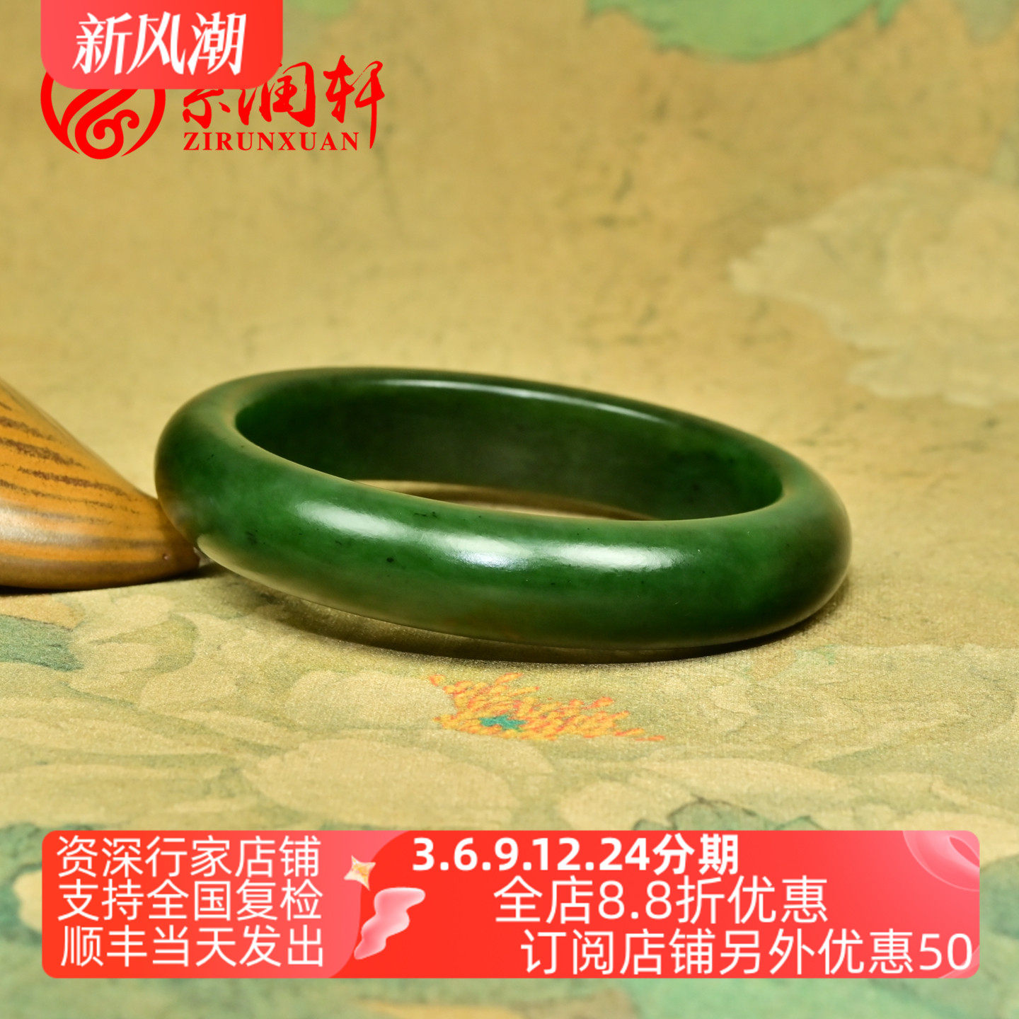 和田玉碧玉籽料手镯老菠菜绿玉镯