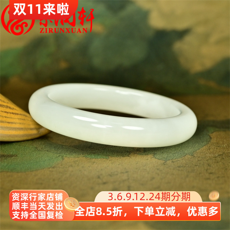 紫润轩新疆和田玉白玉手镯且末料玉镯55 5MM老坑冰底玉镯子珍品级