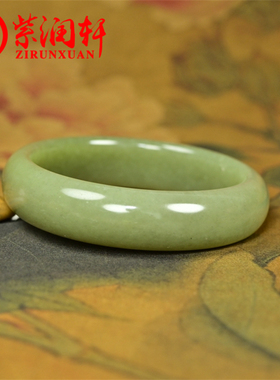 和田玉若羌青黄手镯黄口料玉镯