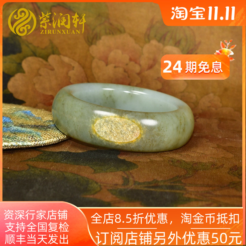 紫润轩新疆和田玉籽料手镯糖青白玉镯59MM聚黄皮俏宽条珍品传家级