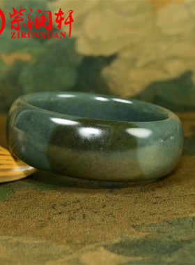 和田玉戈壁料油青手镯闪青花宽版