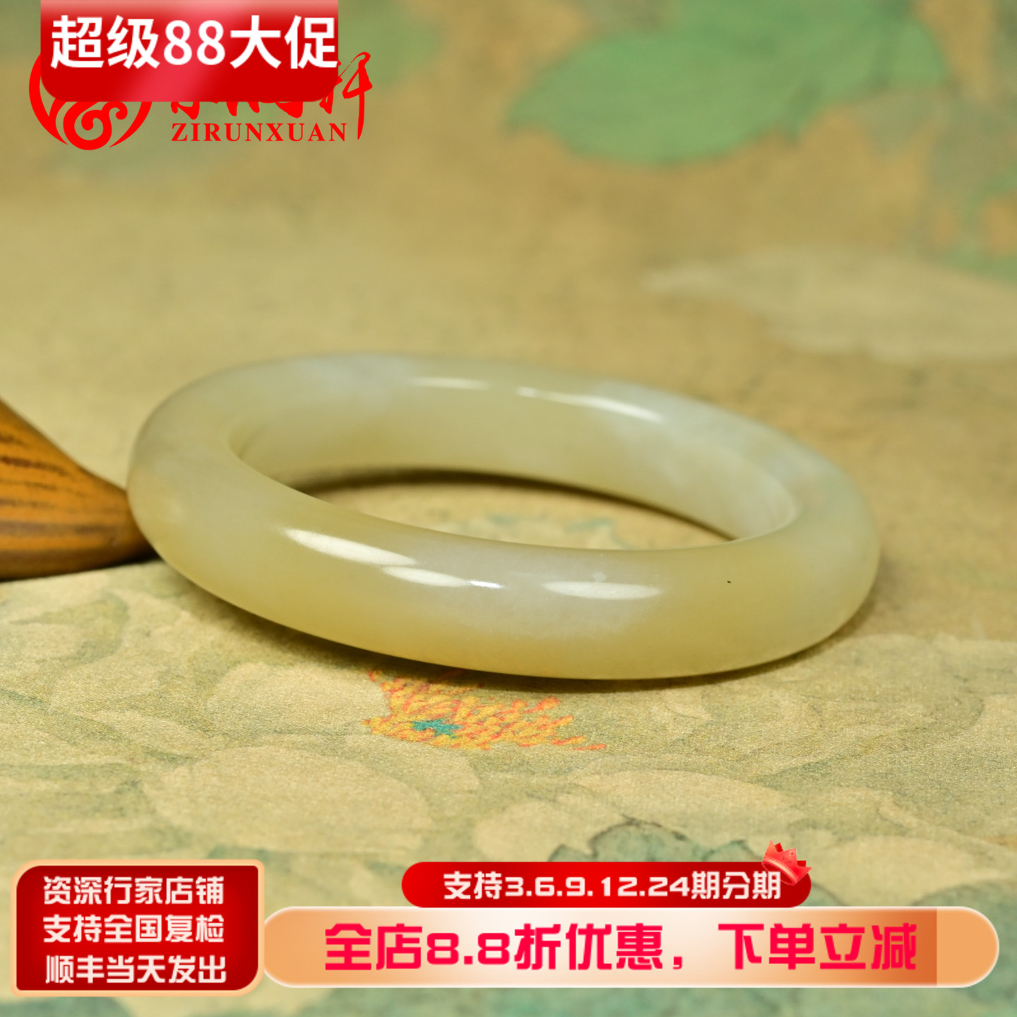 和田玉糖白玉手镯且末料俏色老料