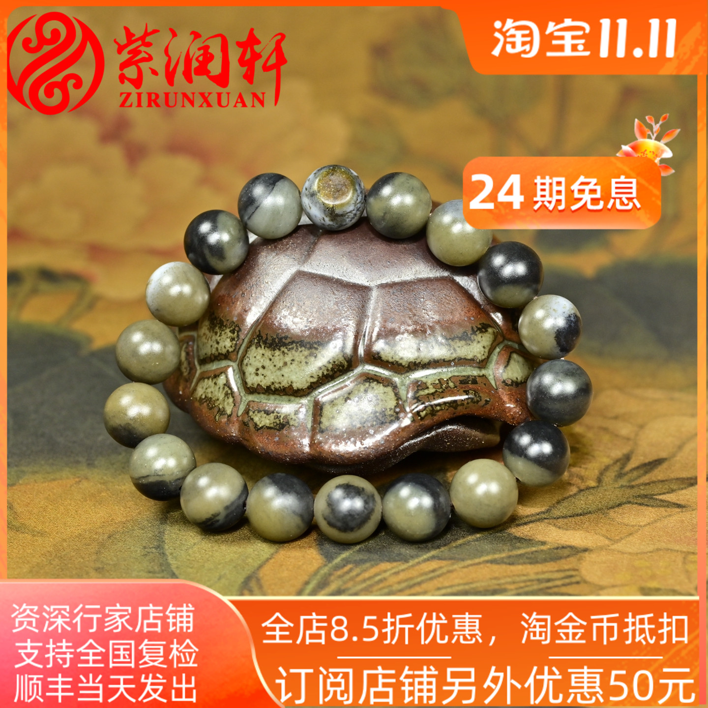 和田玉籽料手串糖青花聚墨枣红皮