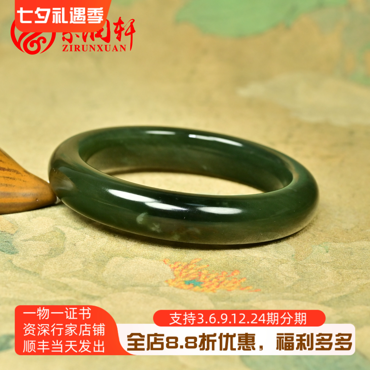 和田玉青玉聚翠手镯且末料油青镯
