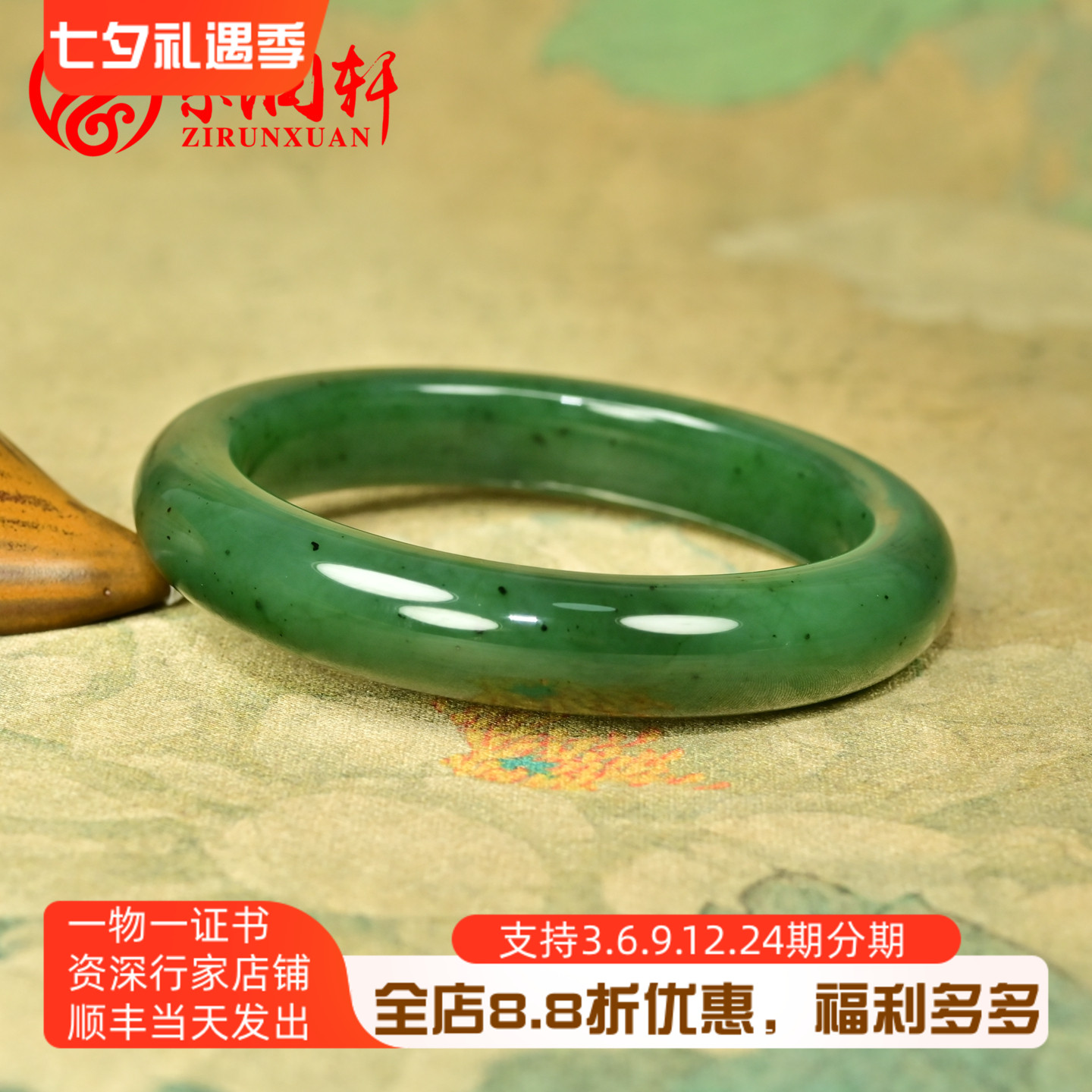 和田玉籽料碧玉手镯飘翠色玛纳斯