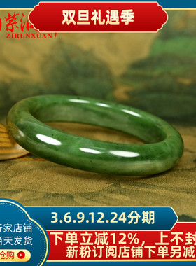 和田玉碧玉籽料手镯菠菜绿飘糖