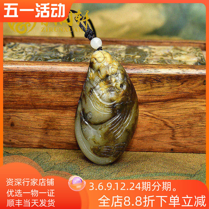 紫润轩新疆和田玉青白玉籽料兽面吊坠黑皮独籽秋梨皮仿古龙凤呈祥
