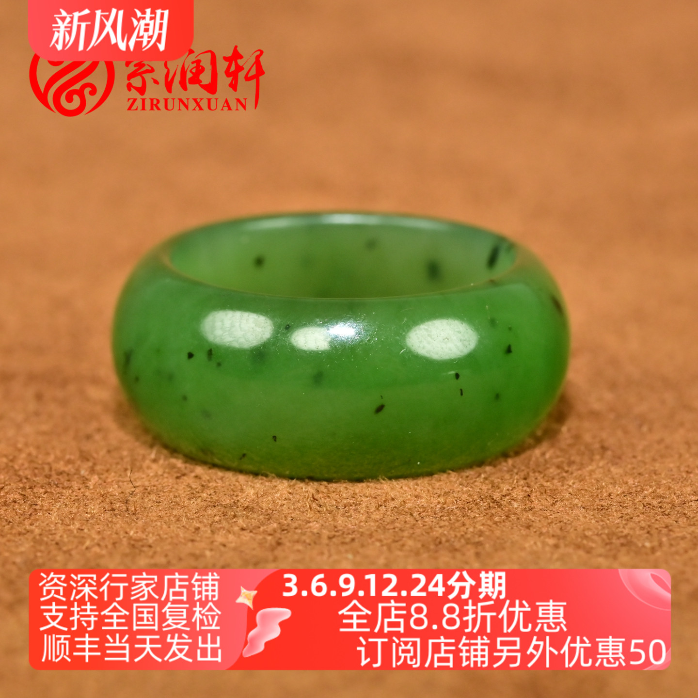 和田碧玉籽料戒指菠菜绿素面指环