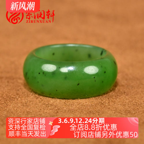 和田碧玉籽料戒指菠菜绿素面指环