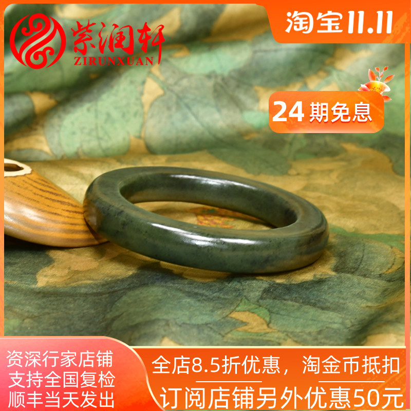 紫润轩新疆和田玉黑青籽料手镯肥厚款方圆泥鳅背59 5MM玉镯精品