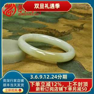 紫润轩新疆和田玉手镯糖青白玉俏色中条亚光56 7MM玉镯珠宝玉石