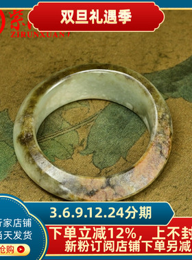 和田玉虎皮青白玉籽料手镯秋梨皮