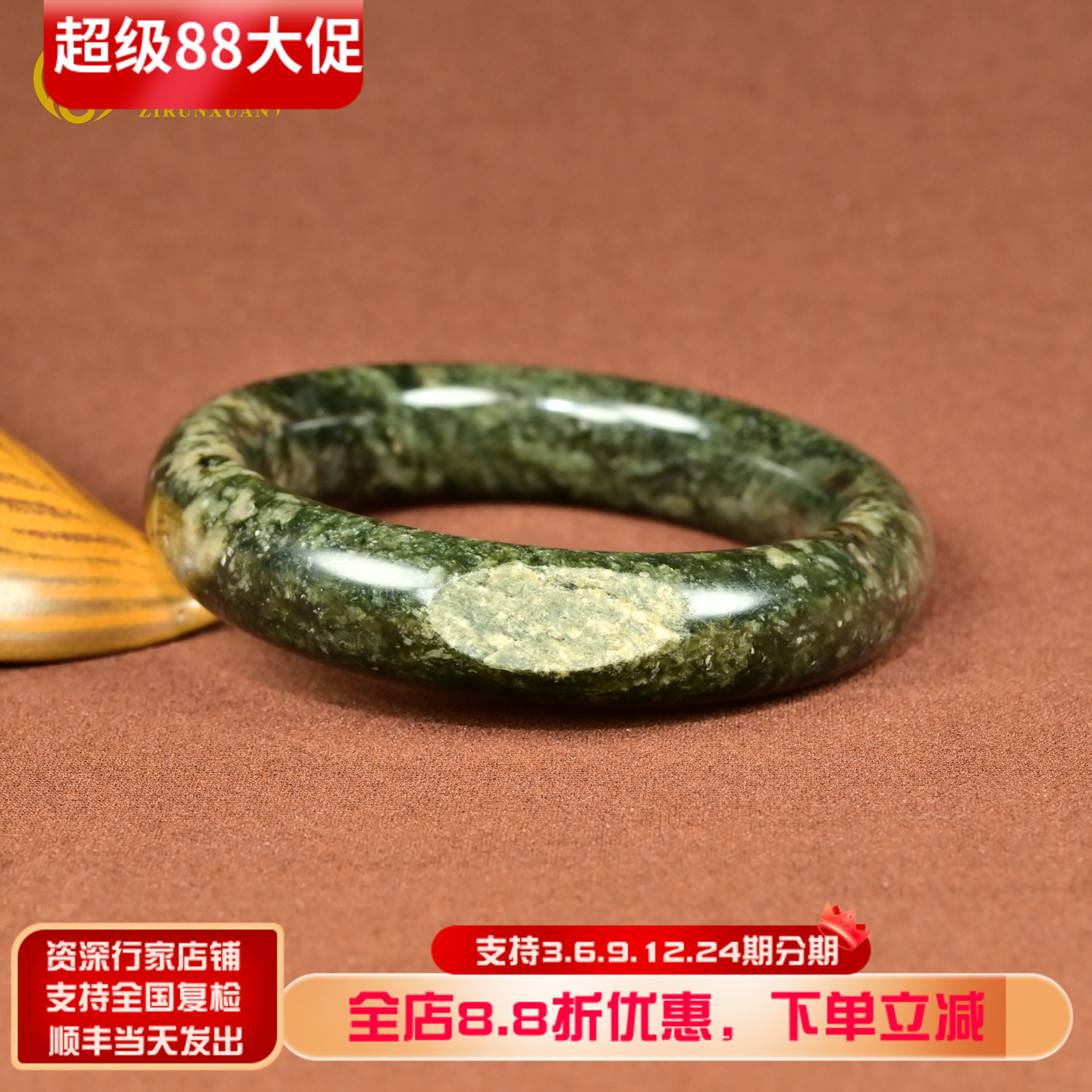 和田玉黑青籽料玉手镯留白皮沁