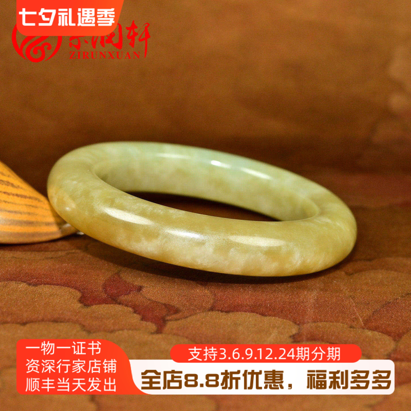紫润轩新疆和田玉糖玉手镯山流水沁白皮肥厚条56MM俏色珍品传家级