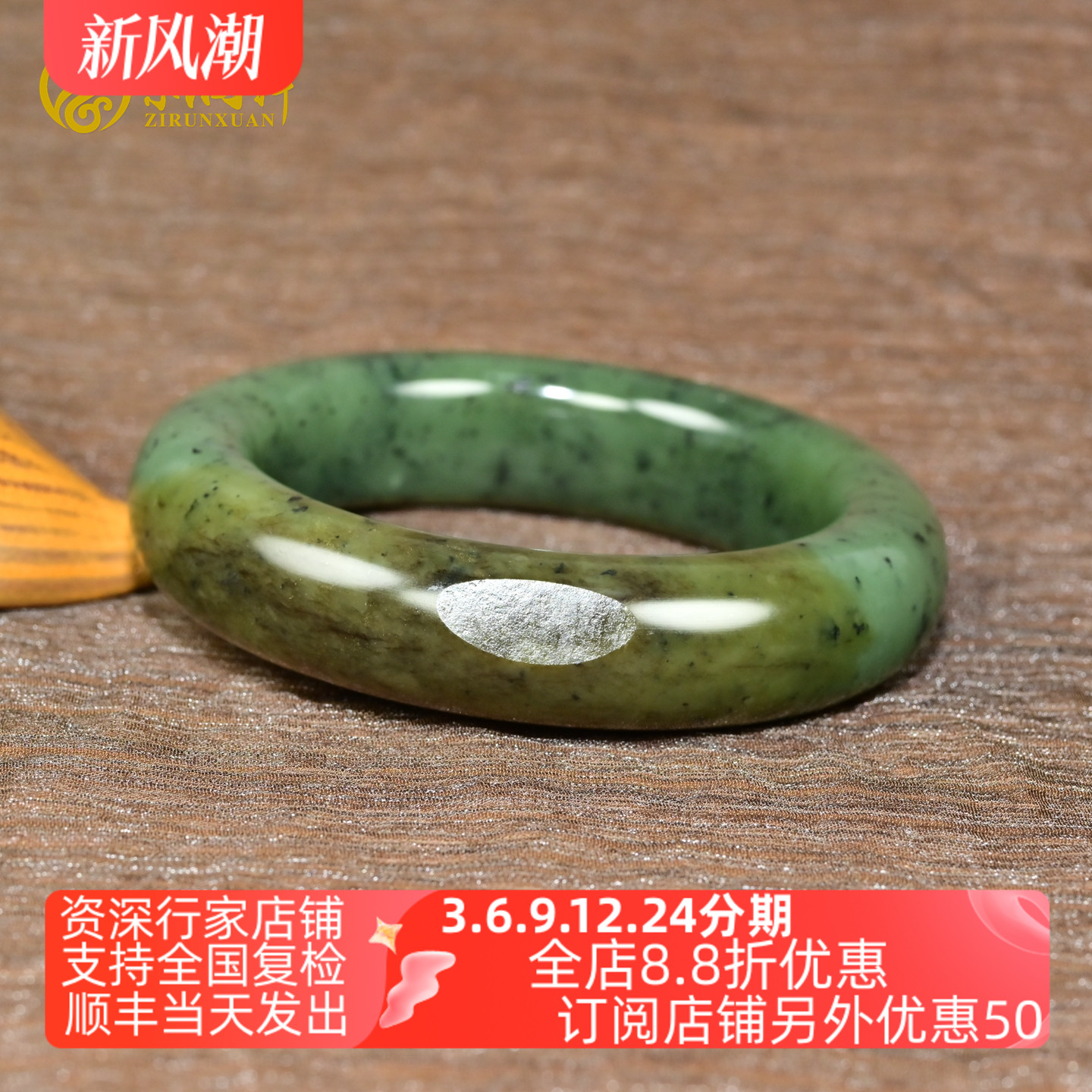 和田玉籽料碧玉手镯俏色深菠菜绿