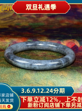 和田玉水墨白玉青花籽料手镯