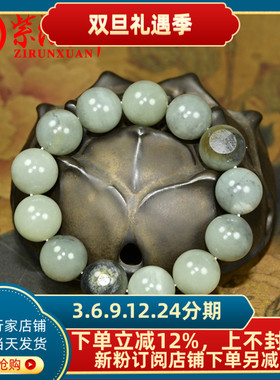 和田玉水墨青花籽料手链哑光圆珠