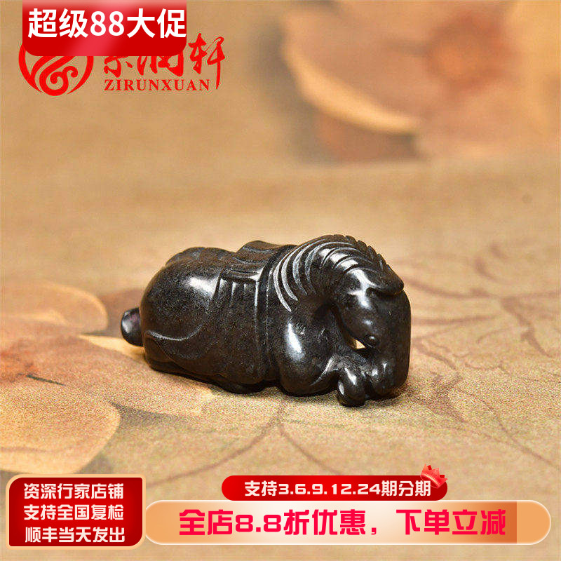 和田墨玉籽料唐马生肖马吊坠图片