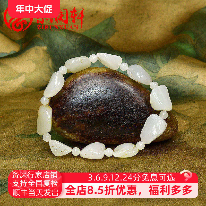 紫润轩新疆和田玉白玉籽料手链独籽原石手串27g无修形女款传家级