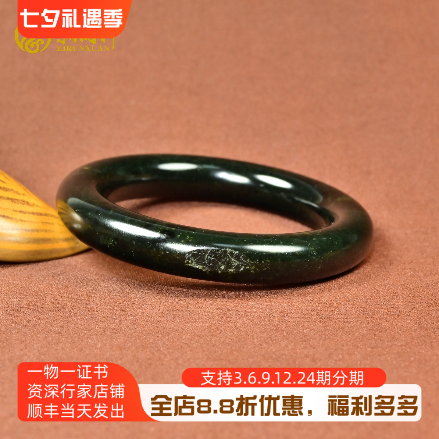 和田玉黑青玉籽料手镯飘沁花俏色