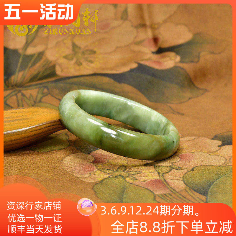 紫润轩新疆和田玉糖玉翠青手镯57MM正装且末料特色镯三色传家级