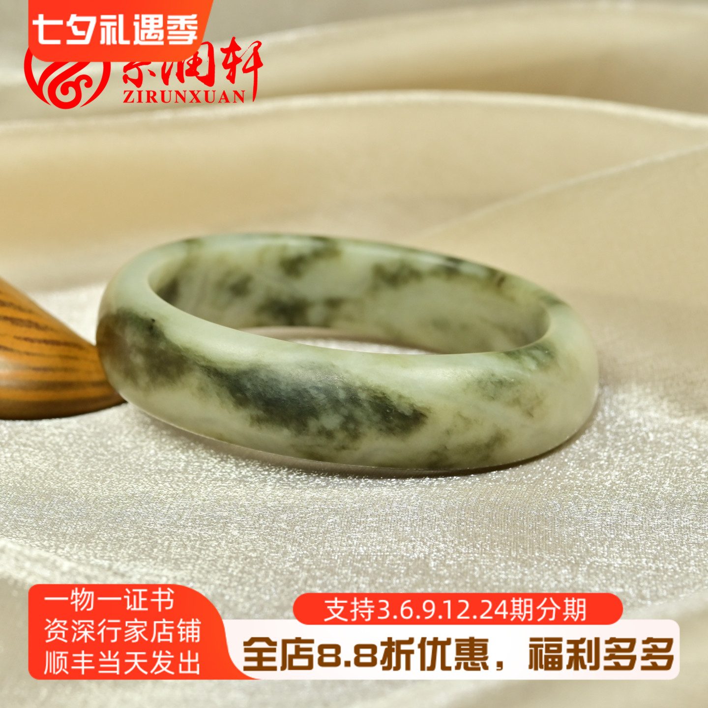 和田玉青白翠青手镯且末山流水料