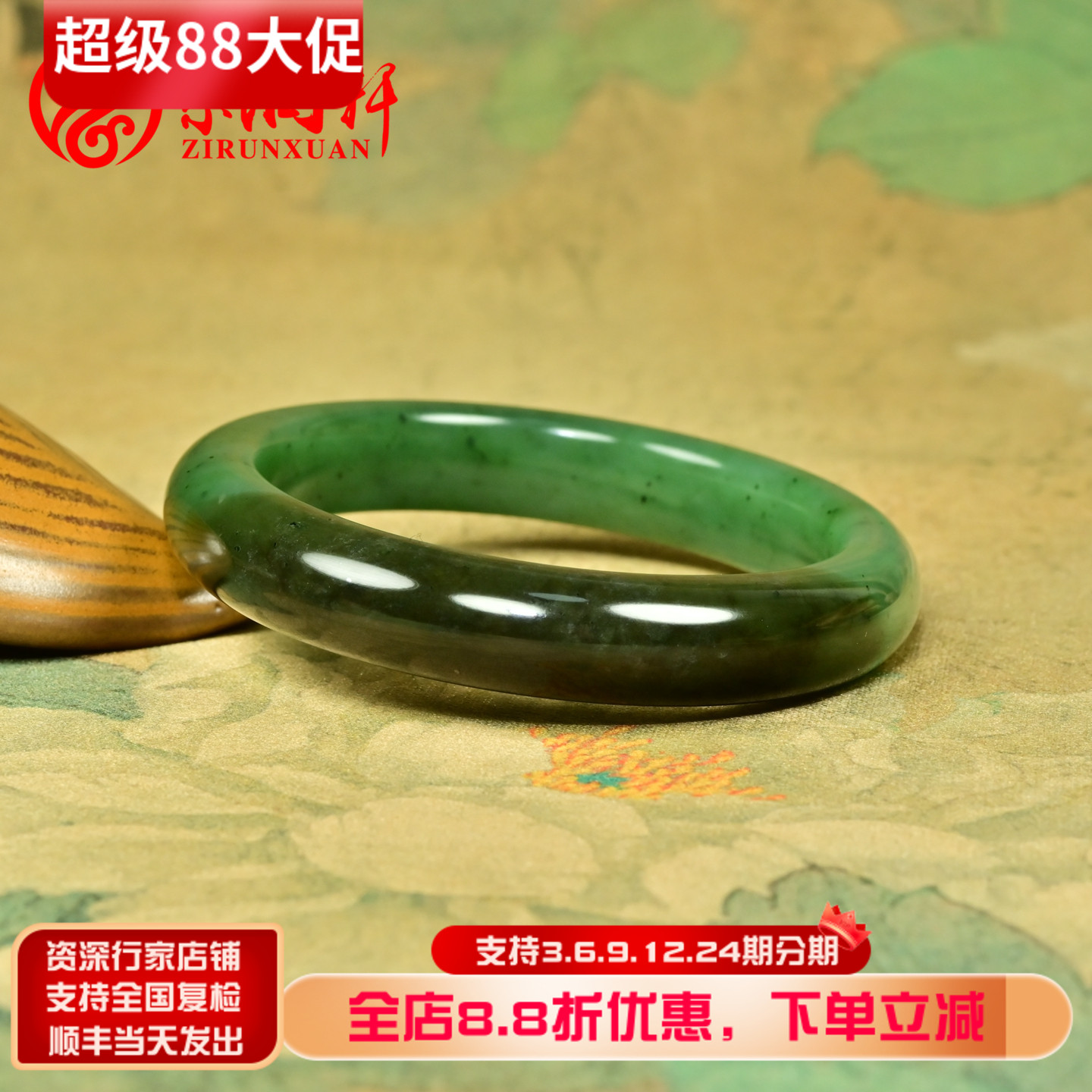 和田玉聚糖碧玉籽料手镯菠菜绿