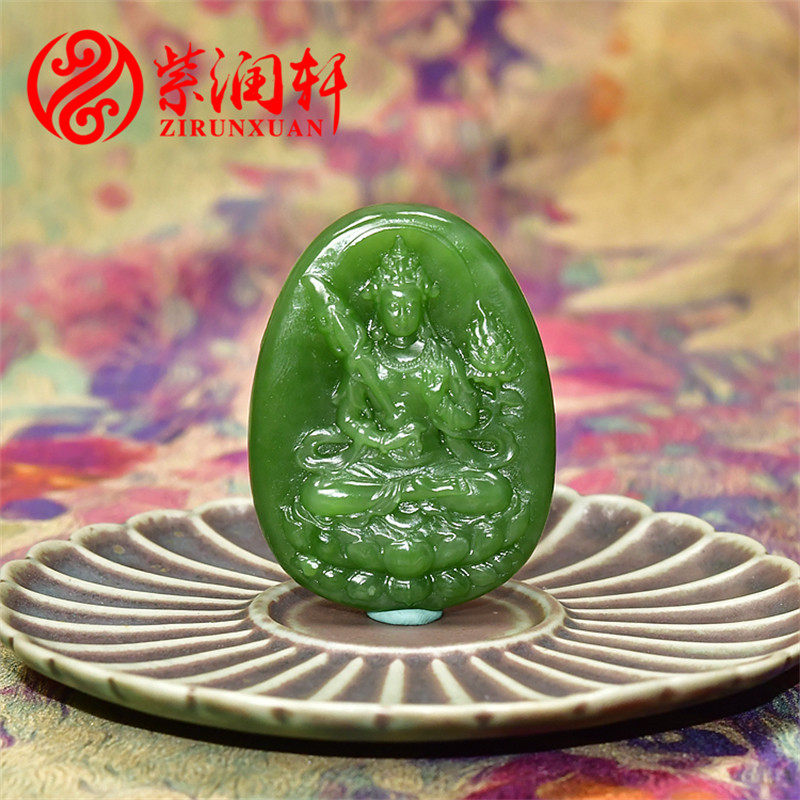 紫润轩正宗和田玉老坑俄料碧玉阳绿观音吊坠苏工观音传家级