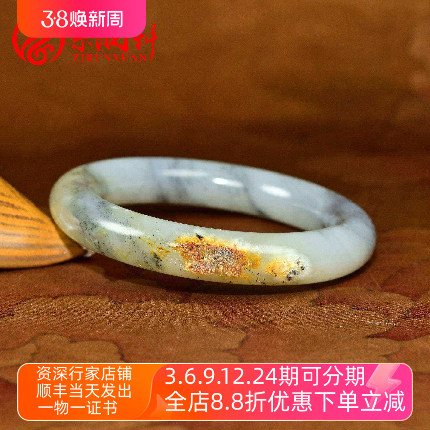 紫润轩新疆和田玉籽料手镯聚黄皮水墨青花玉镯子55 5MM哑光收藏级